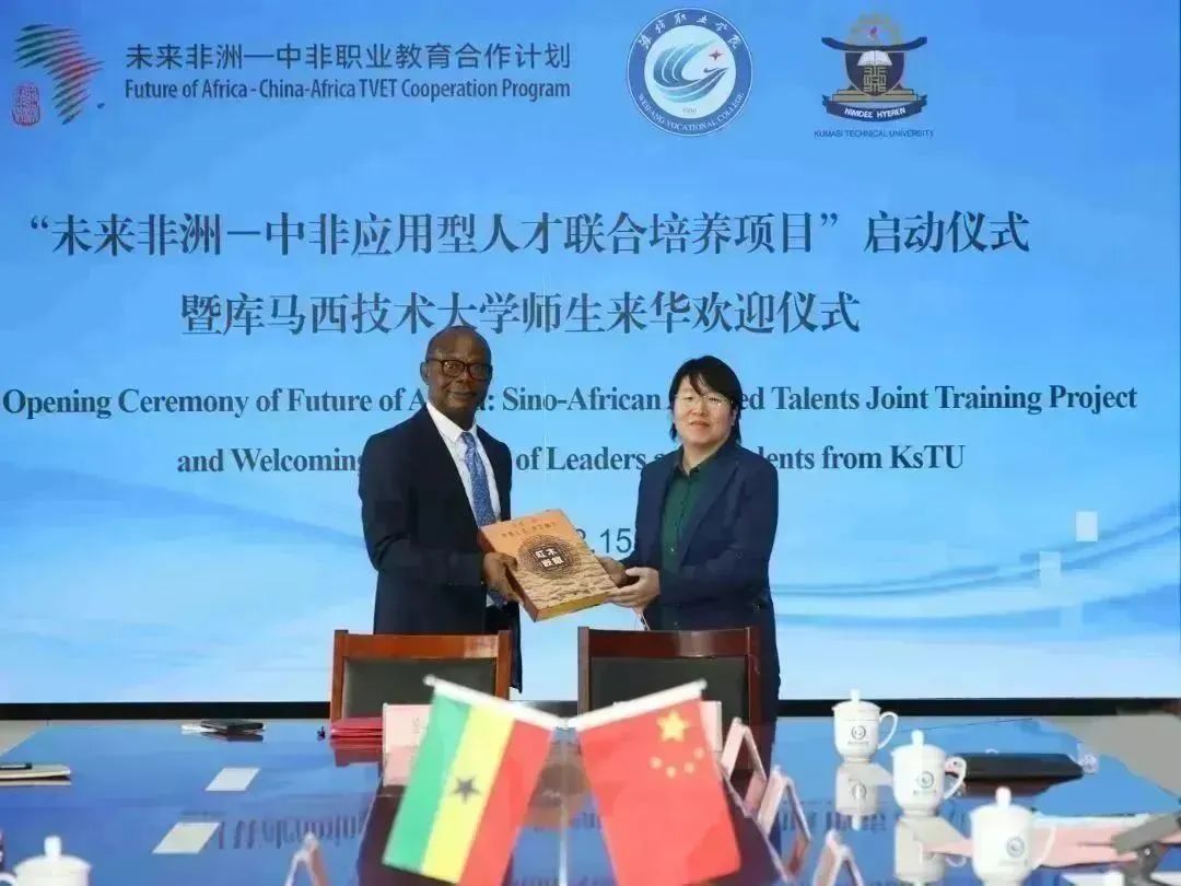 KsTU collaborates with Weifang Vocational College to launch the "Future Africa-China Applied Talents Joint Training Project