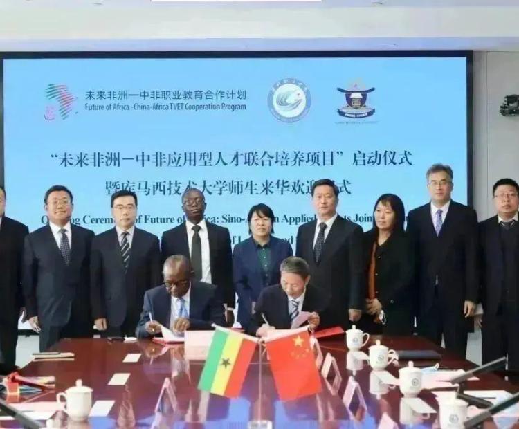 KsTU collaborates with Weifang Vocational College to launch the "Future Africa-China Applied Talents Joint Training Project"