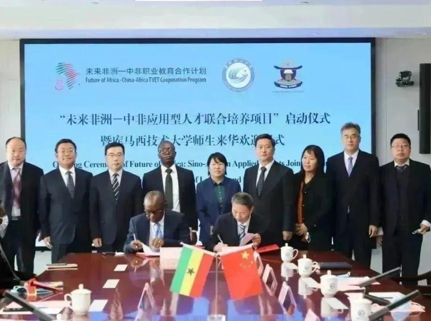 KsTU collaborates with Weifang Vocational College to launch the "Future Africa-China Applied Talents Joint Training Project"